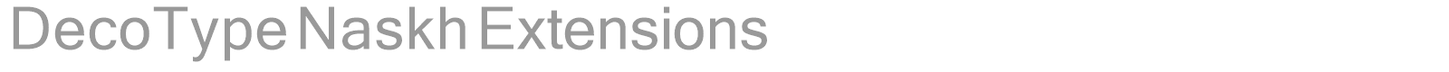 DecoType Naskh Extensions font preview